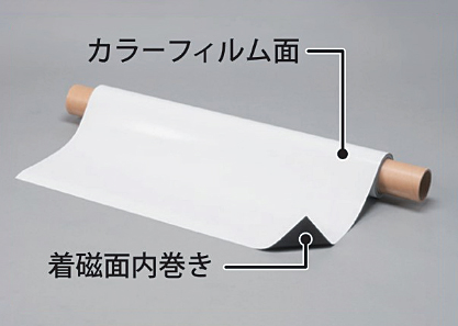 0.5白マグネット(等方性)